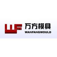 Taizhou Huangyan Wanfang Mould Co., Ltd.