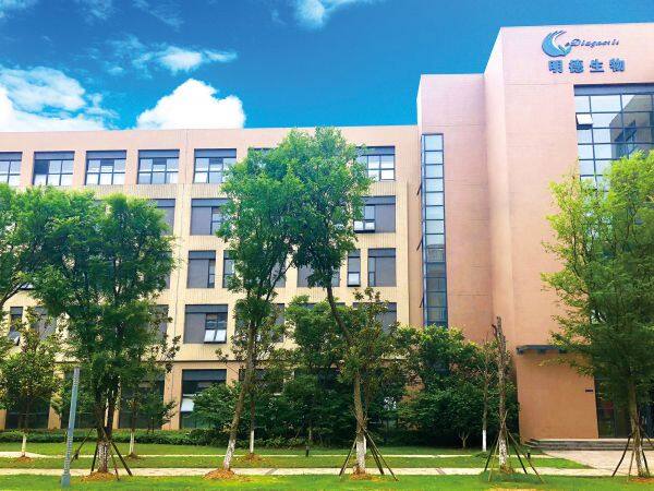 Wuhan Easy Diagnosis Biomedicine Co., Ltd company overview - view 1