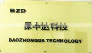 Shenzhen Baozhongda Technology Co., Ltd. company overview - view 1