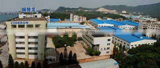 Guangdong Cideron Industry Co., Ltd. company overview - view 2