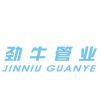 Zhejiang Jinniu Pipes Industry Co.,Ltd