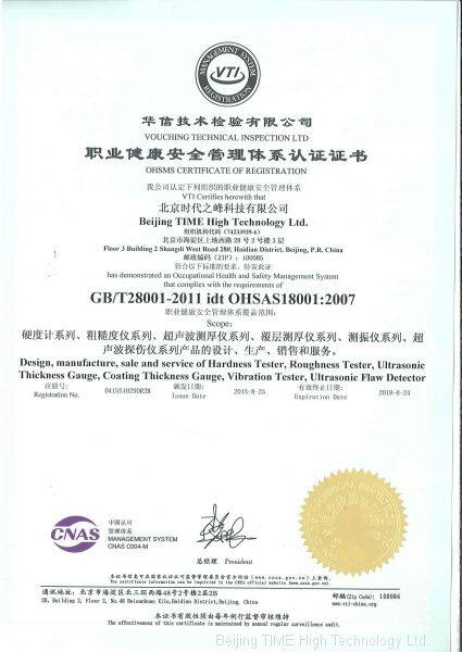 OHSMS CERTIFICATE OF REGISTRATION 