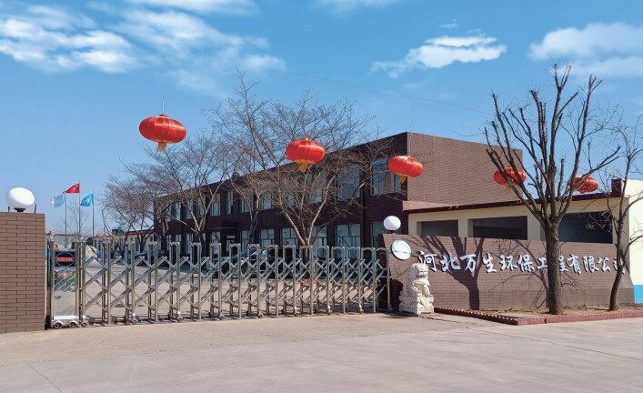 Hebei Wansheng Environmental Protection Engineering Co.,Ltd. company overview - view 1