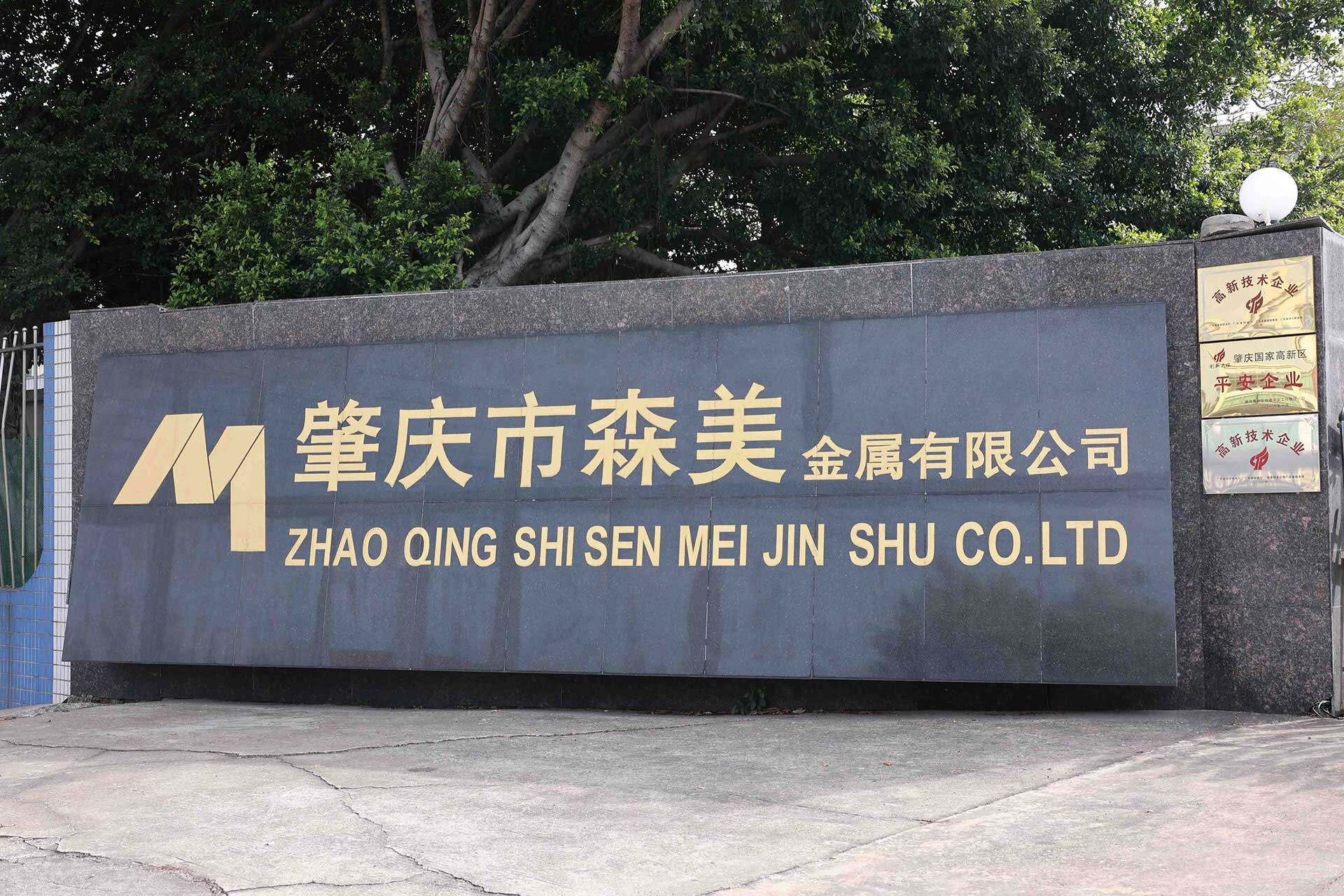 Mellow Import&Export Co., Ltd company overview - view 1