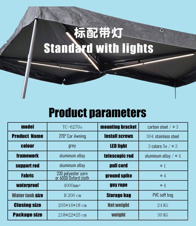 Car side 270° Rotating Awning_04