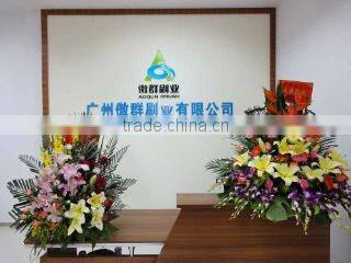 Guangzhou Aoqun Brush Industry Co., Ltd. company overview - view 1