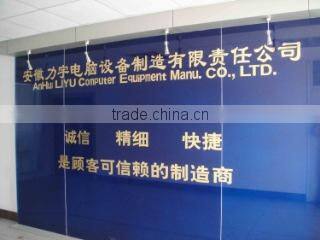 Anhui Liyu Computer Equipment Manu. Co., Ltd. company overview - view 2