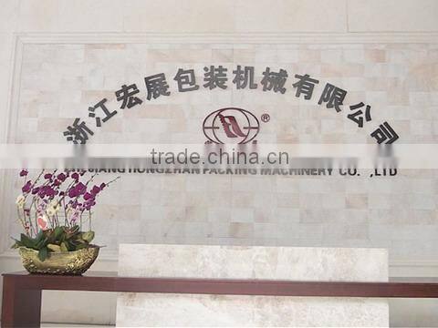 Zhejiang Hongzhan Packing Machinery Co., Ltd. company overview - view 1