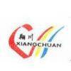 Xinxiang Wende Xiangchuan Printing Ink Co.,Ltd