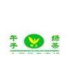 Shaanxi Wuzi Green Tea Co.,Ltd.