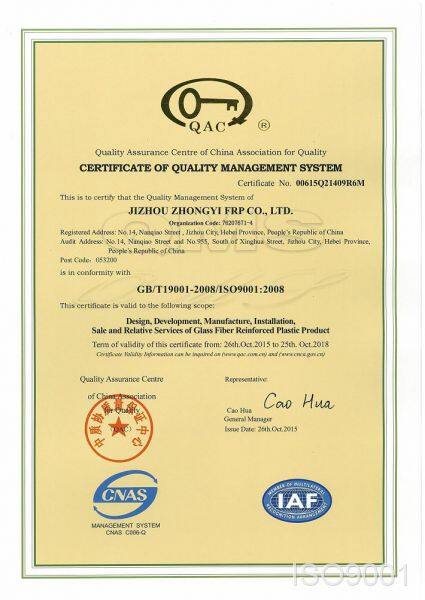 Certificate of quality management system