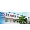 Ningbo Yinzhou Qiu'ai Hongkun Metalwork Factory company overview - view 1