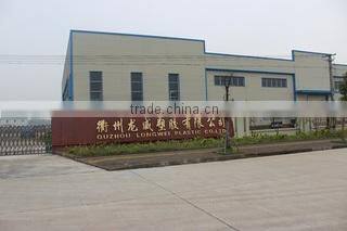 Quzhou Longwei New Material Co., Ltd. company overview - view 1