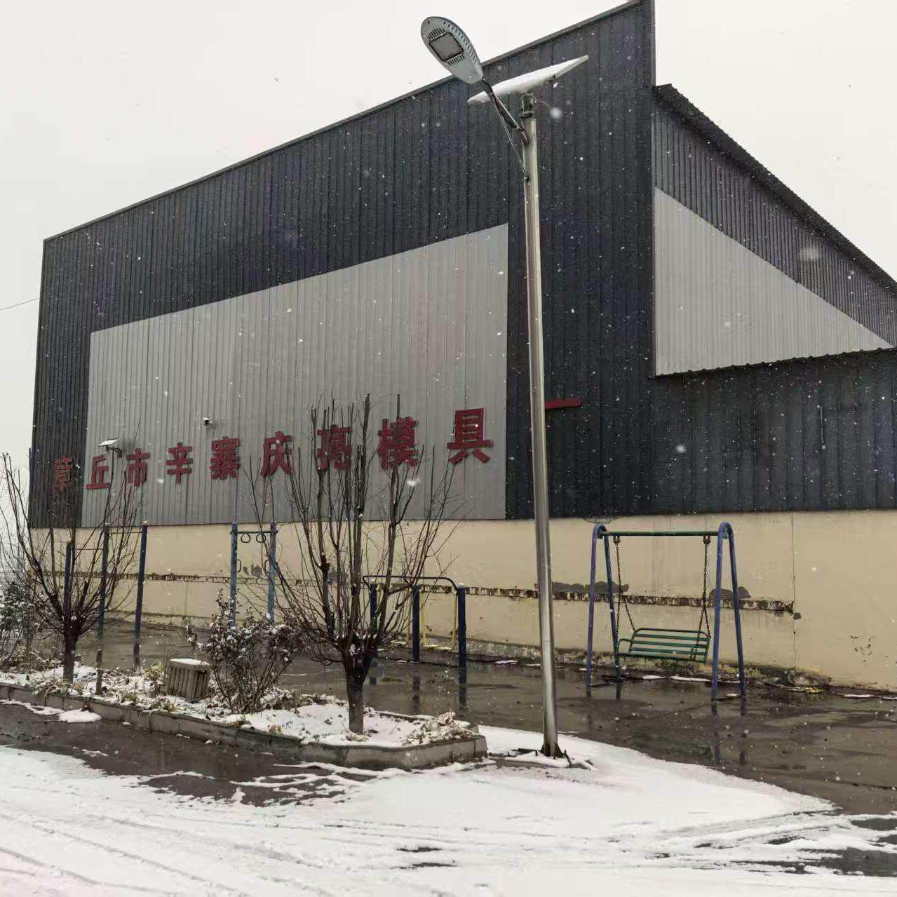 Shandong Qingliang Mold Technology Co., Ltd. company overview - view 1