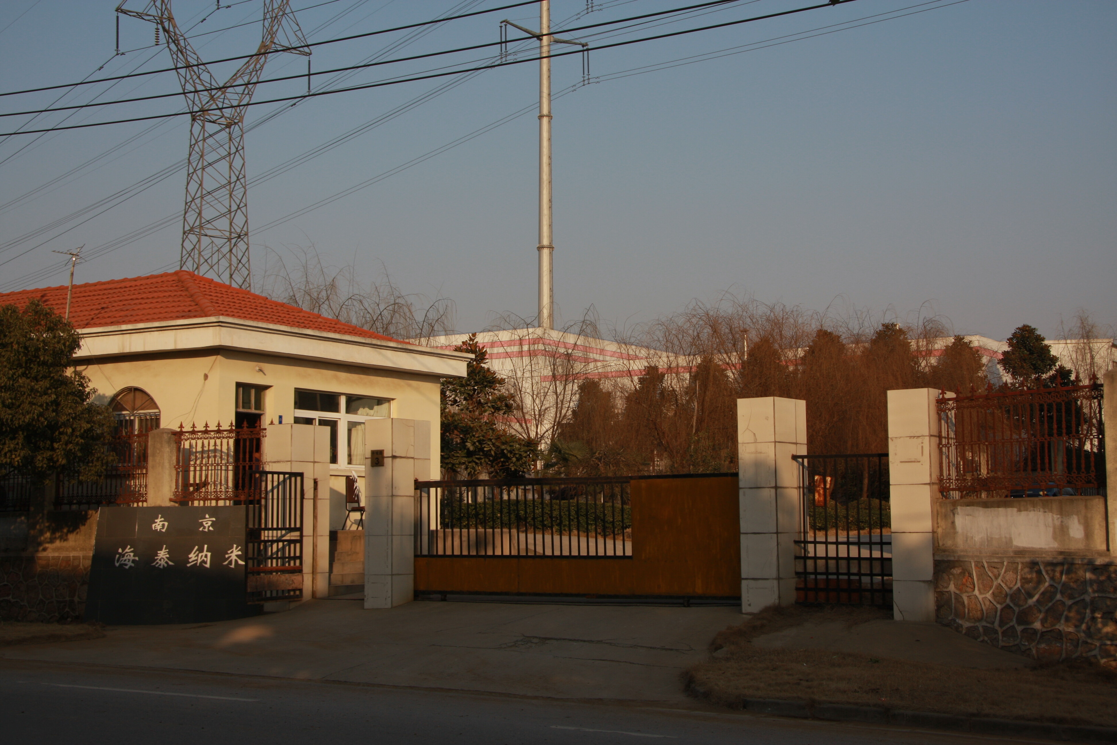 Nanjing High Technology Nano Material Co., Ltd. company overview - view 1