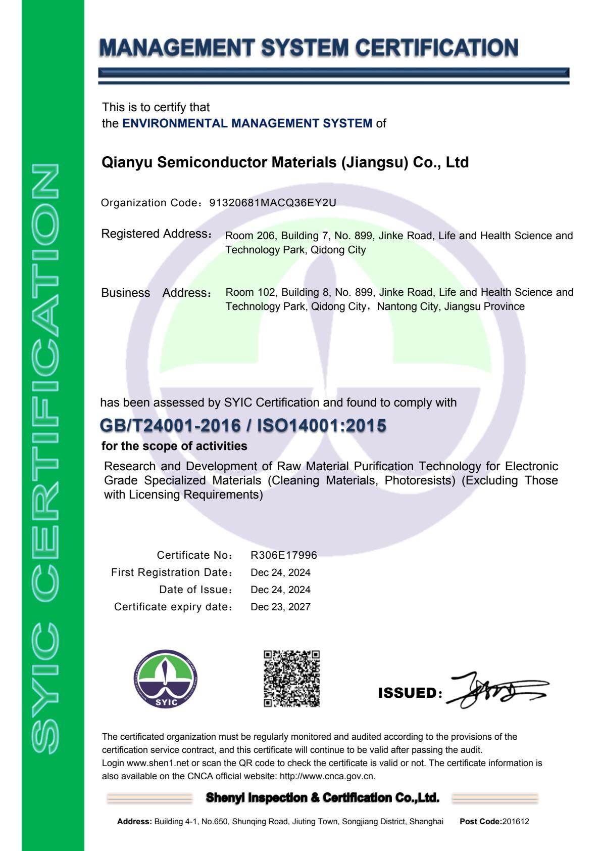 ISO 14001