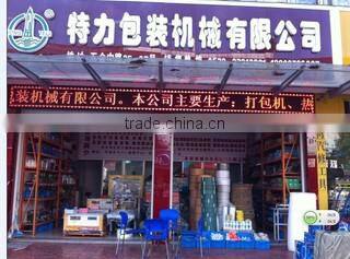 Yongkang Teli Packing Machinery Co., Ltd. company overview - view 1