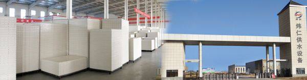 Dezhou Weiren Water Supply Equipment Co.,Ltd company overview - view 3