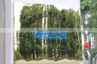 Guangdong Shunde Polygao Plastic Industrial Limited Company company overview - view 1