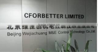Beijing Weijiachuang Machinery & Electronics Control Technology Co., Ltd. company overview - view 3