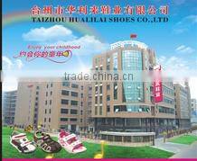Taizhou Hualilai Shoes Co., Ltd. company overview - view 1