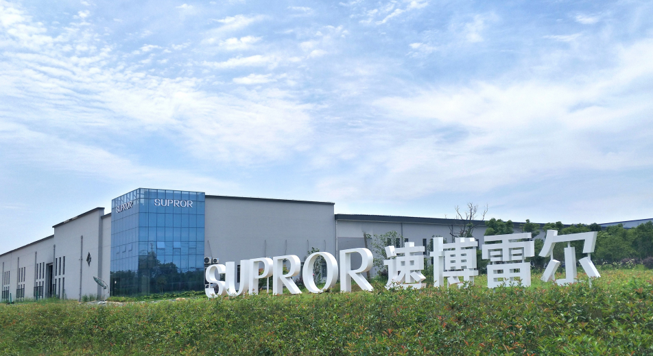 Hangzhou Supror Transmission Machinery Co., Ltd company overview - view 1