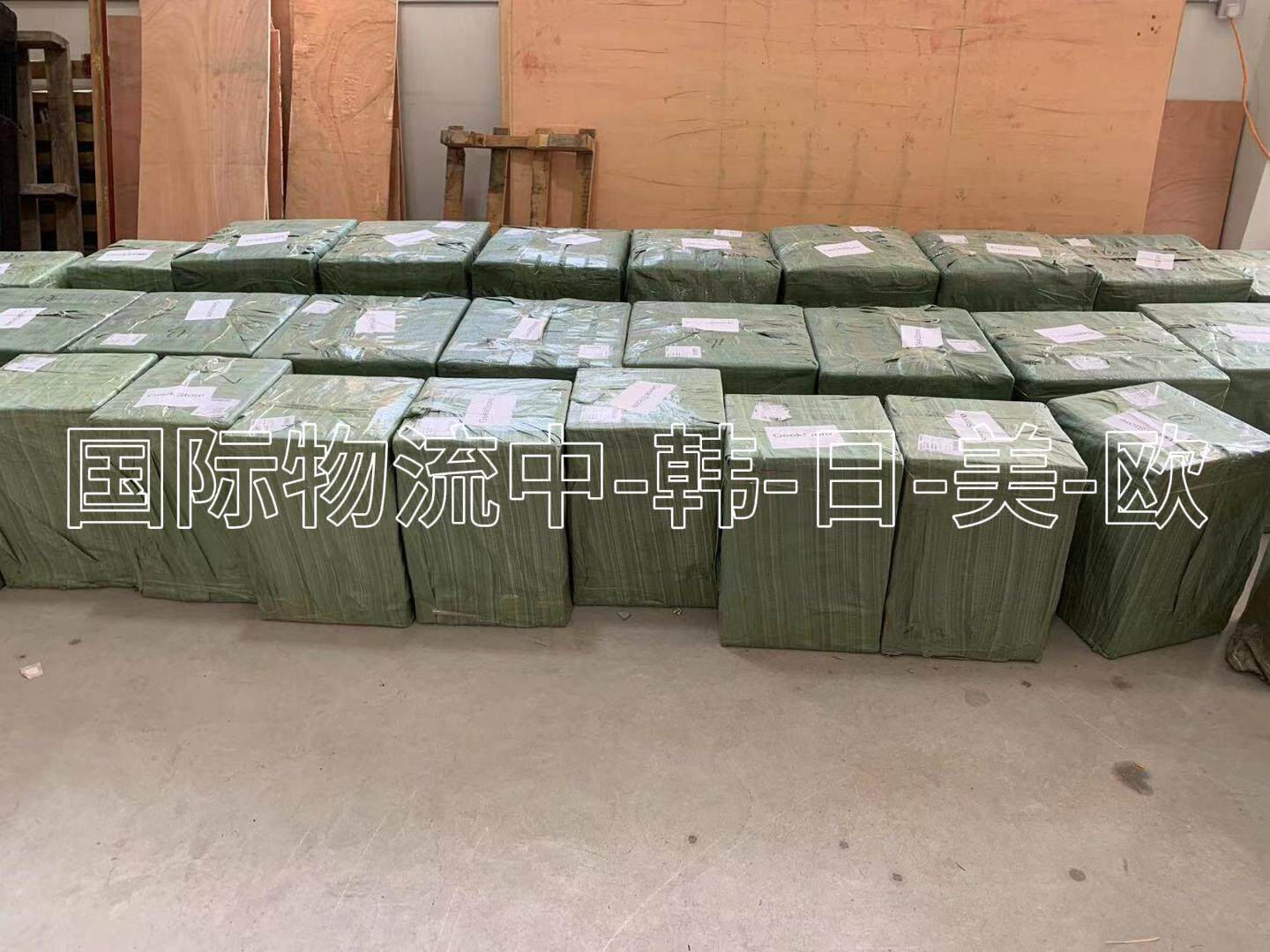 Weihai B&C Supply Chain Management Co., Ltd company overview - view 3