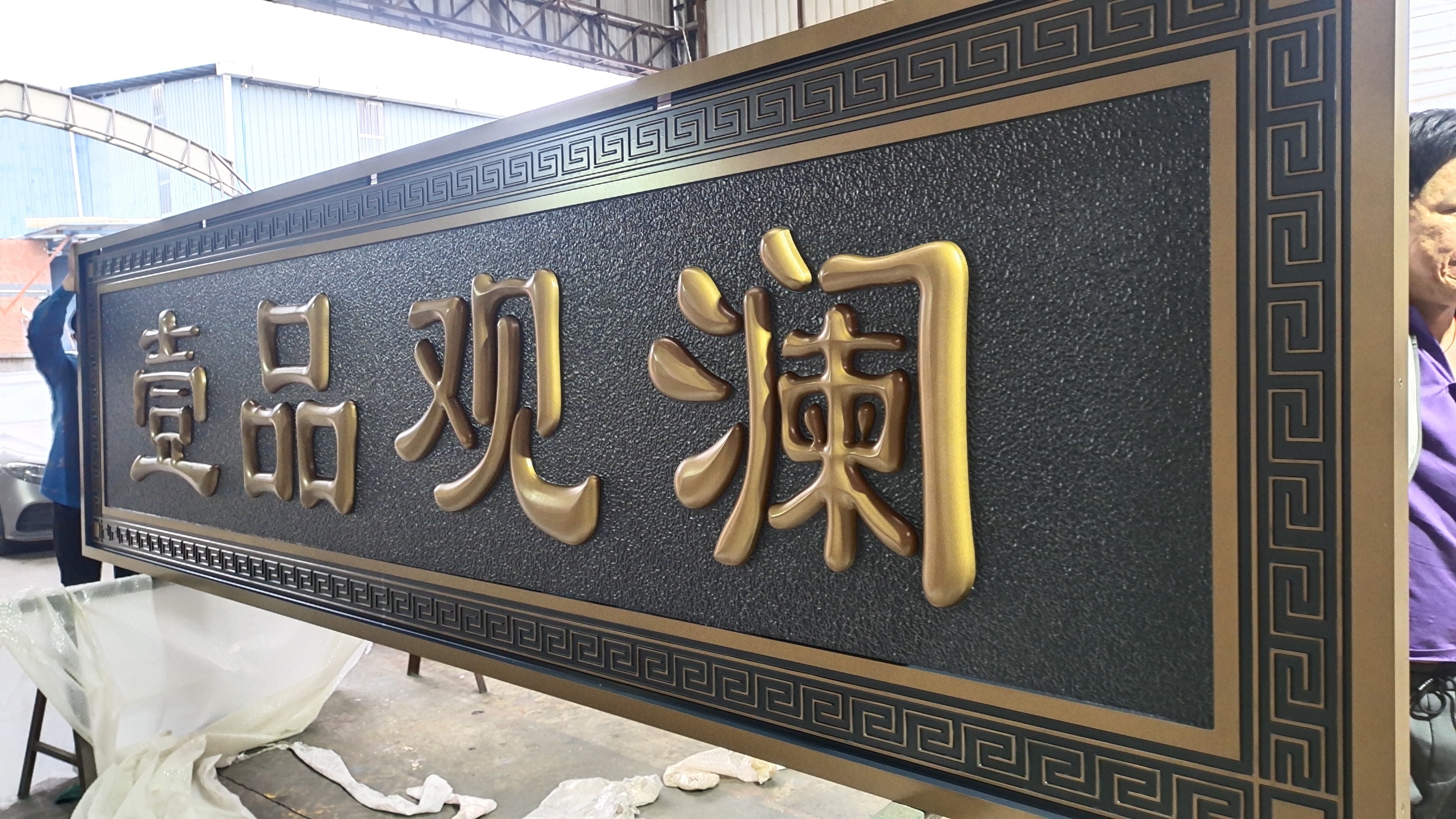 Zhongyu company overview - view 4