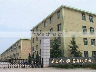 Wuyi Zhouyi Mechanical & Electrical Co., Ltd. company overview - view 3