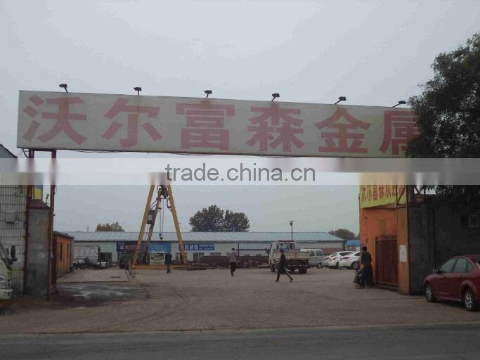 Qingdao WEFSUN Metal Material Co., Ltd. company overview - view 2