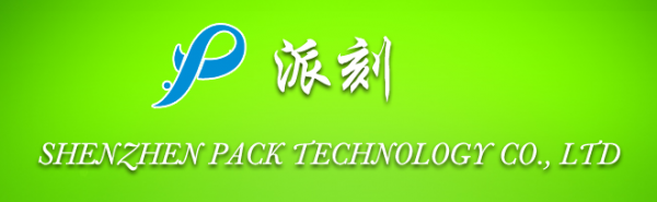 Shenzhen Pack Technology Co., Ltd