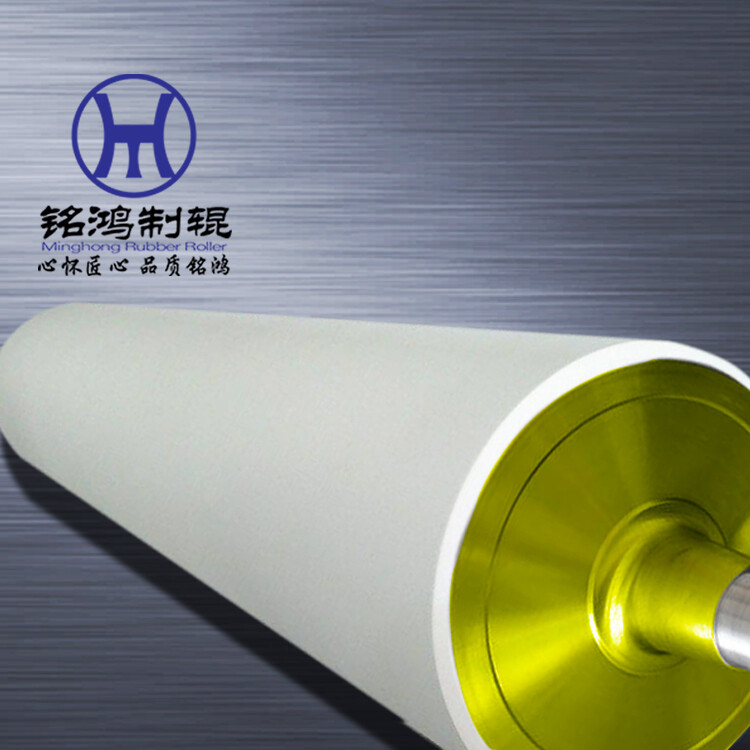 Hengshui Minghong Rubber Roller Co., Ltd company overview - view 2