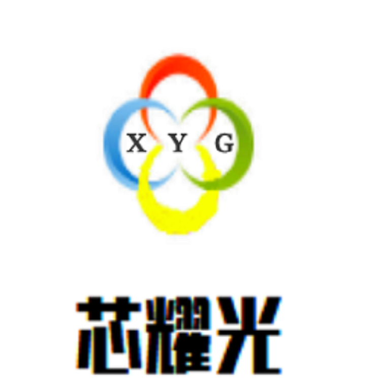 Shenzhen Xinyaoguang Technology Co. , Ltd.