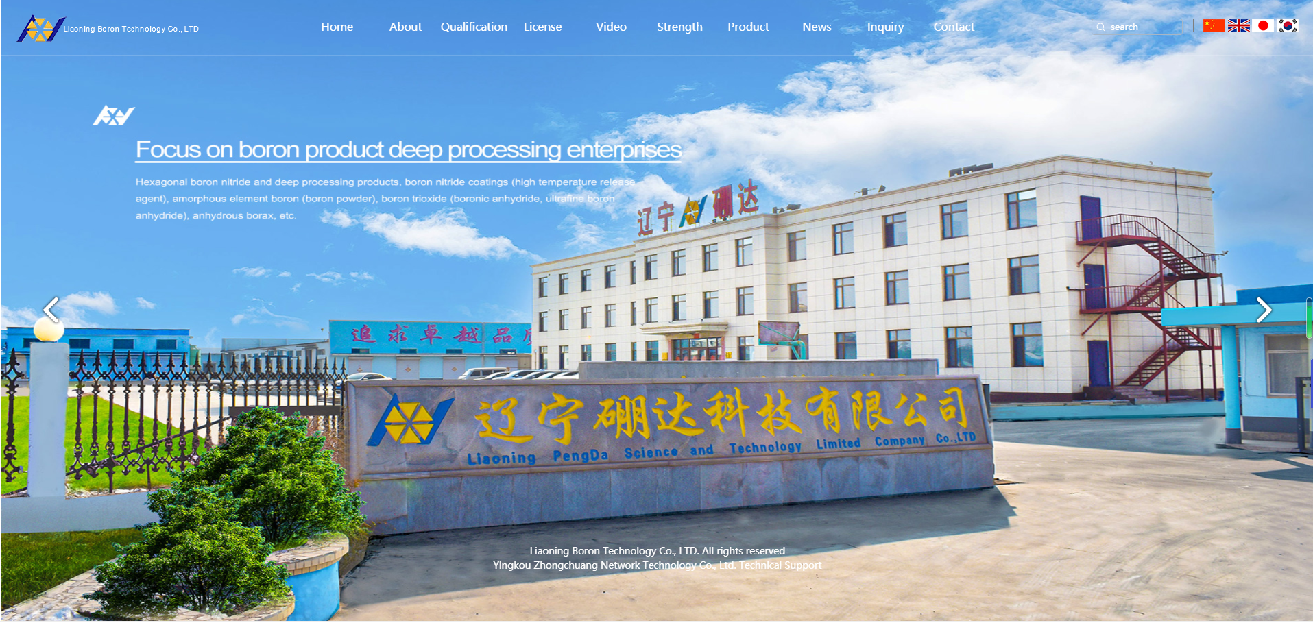Liaoning Boron Technology Co., Ltd. company overview - view 1