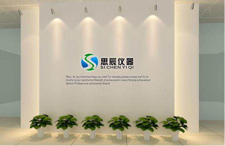 Changsha Sichen Instrument Technologyco.,LTD company overview - view 1