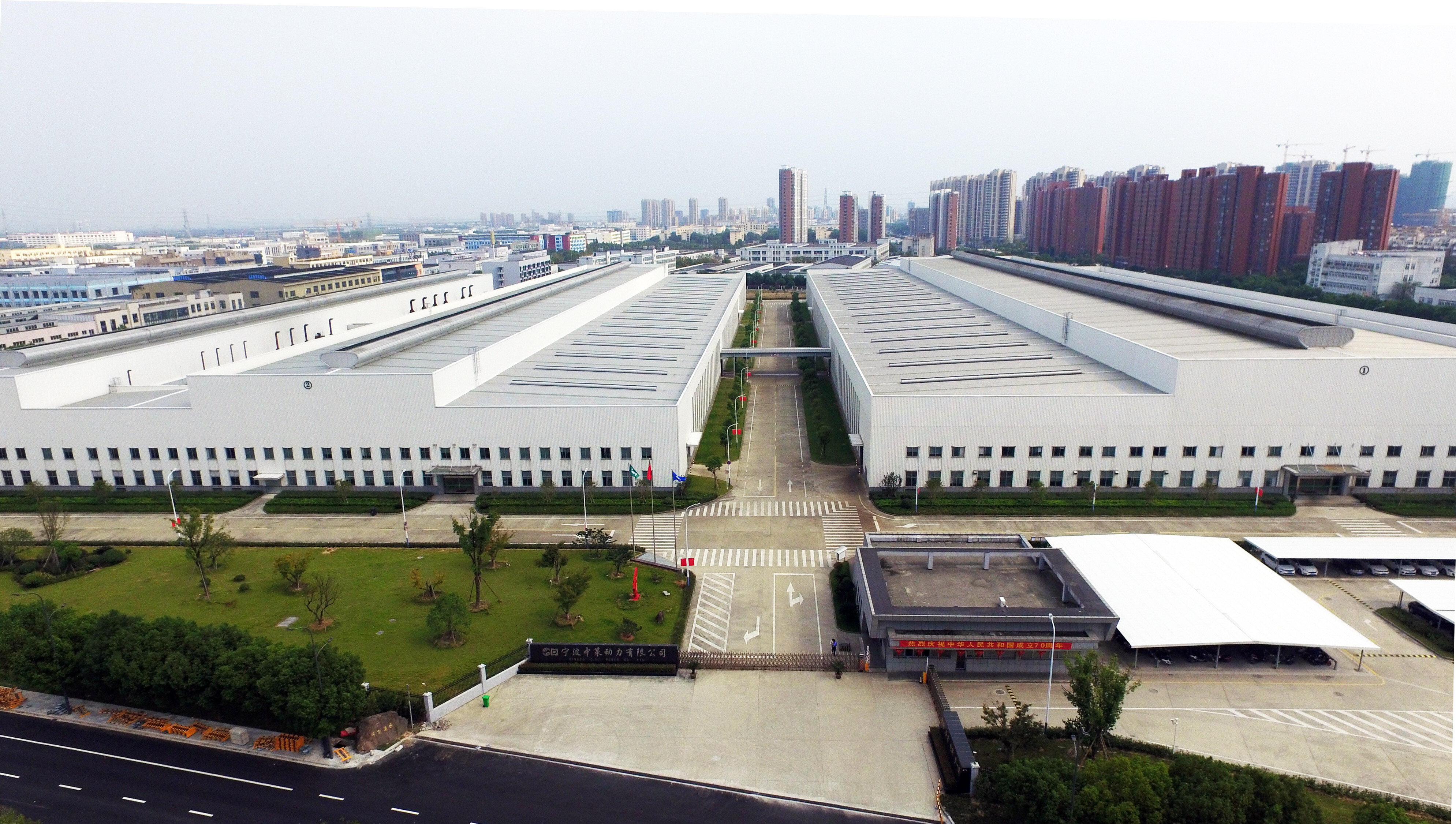 Ningbo C.s.i. Power&machinery Group Co.,ltd. company overview - view 1