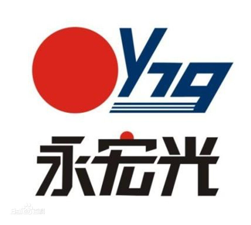 Shenzhen yonghongguang Heating Science & Technology Co.,Ltd