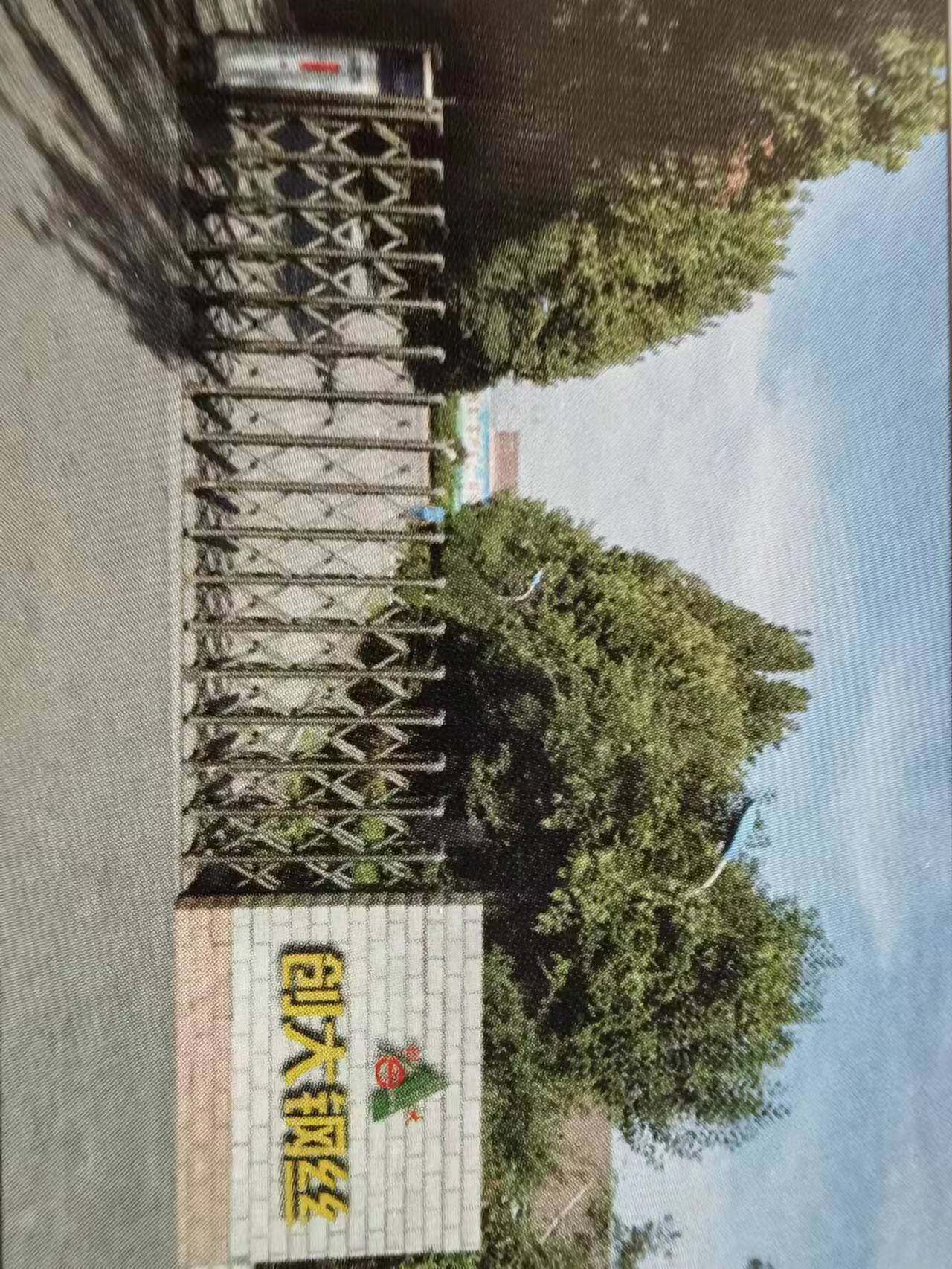 Shandong Chuang Da Steel Wire Products Co.,ltd company overview - view 2