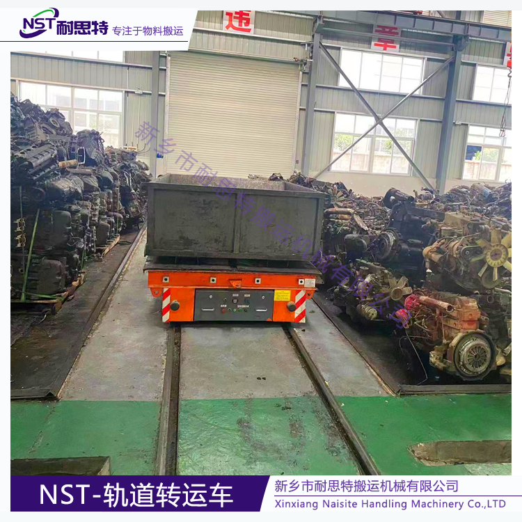 19-NST-轨道转运车.png