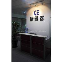 Shenzhen CE Electronics Co., Ltd company overview - view 1