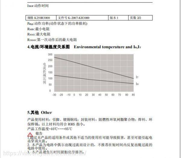 TIM截图20200603155752