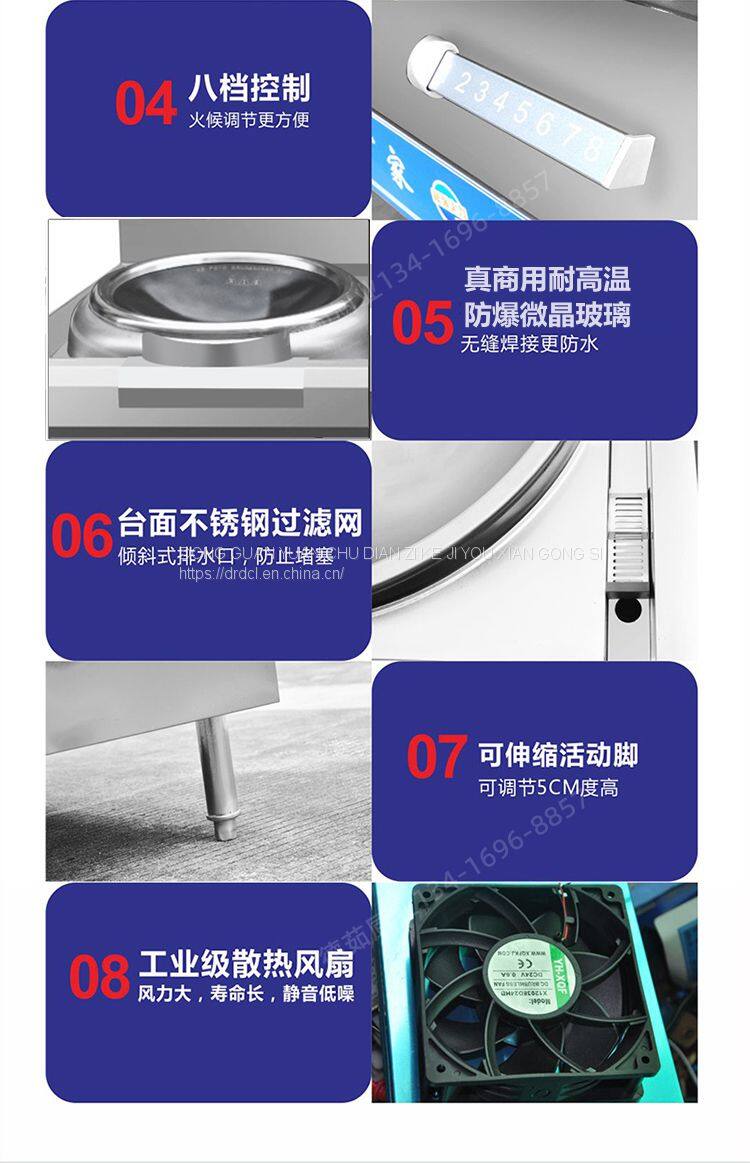 电磁灶详情页_13_副本