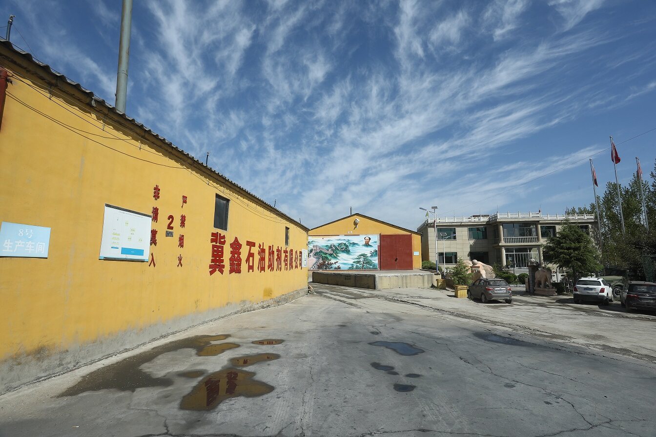 Lingshou County Jixin Petroleum Auxiliary Co.,Ltd company overview - view 1