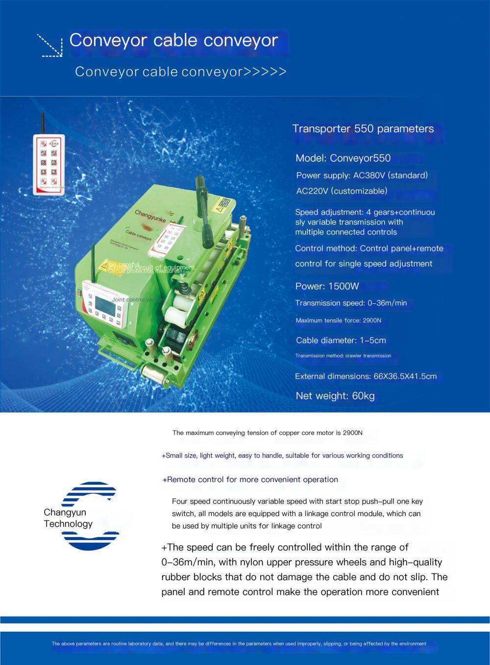 Conveyor 550 Cable Conveyor.png