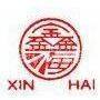 Zhengzhou  Xinhai Machinery Manufacturing Co., Ltd.