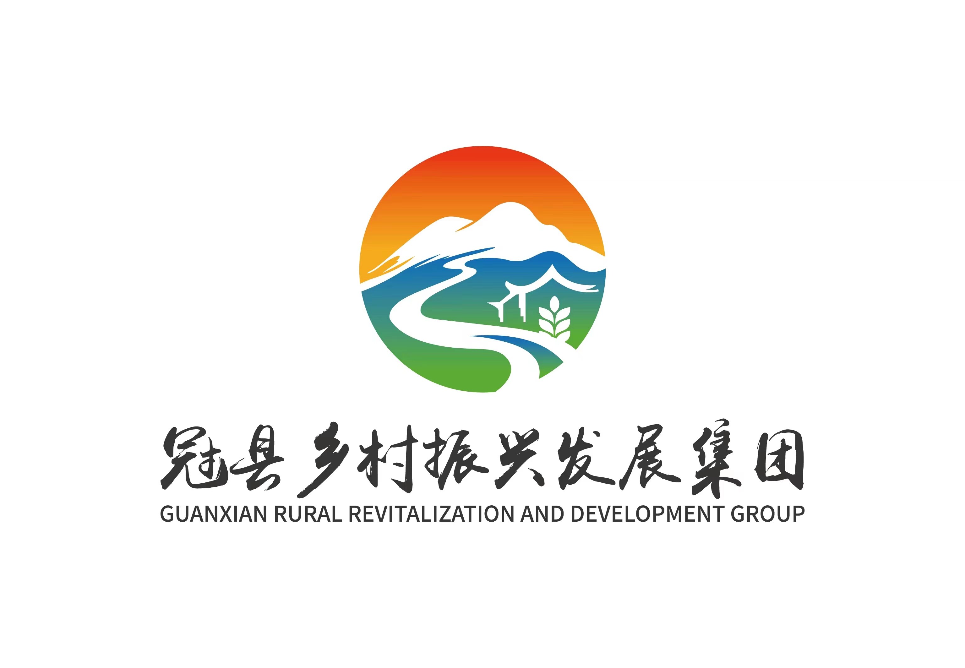 Guanxian Good Goods Commerce Co.,Ltd.
