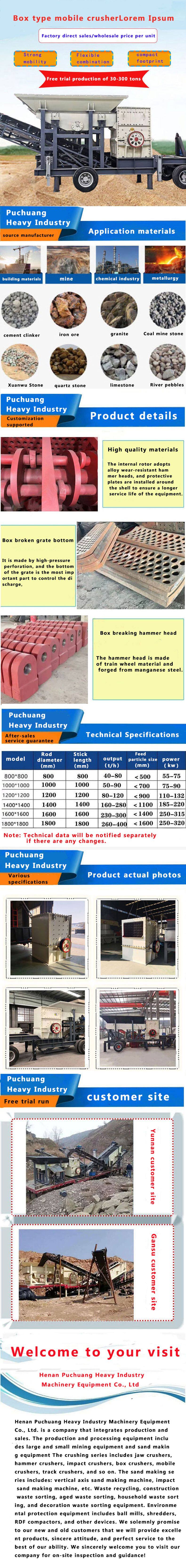 箱式破碎机英文