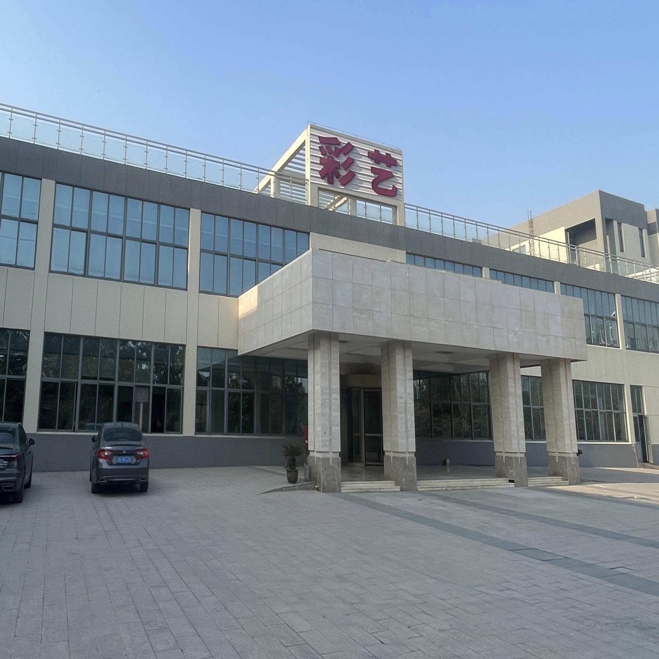 Inways Digital (Shanghai) Co., Ltd. company overview - view 2