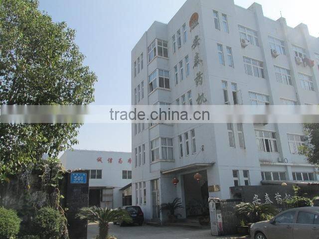Ruian Antai Pharmaceutical Machinery Co., Ltd. company overview - view 2