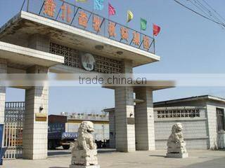 Yanbei Animal Husbandry Machinery Group Co., Ltd. company overview - view 3